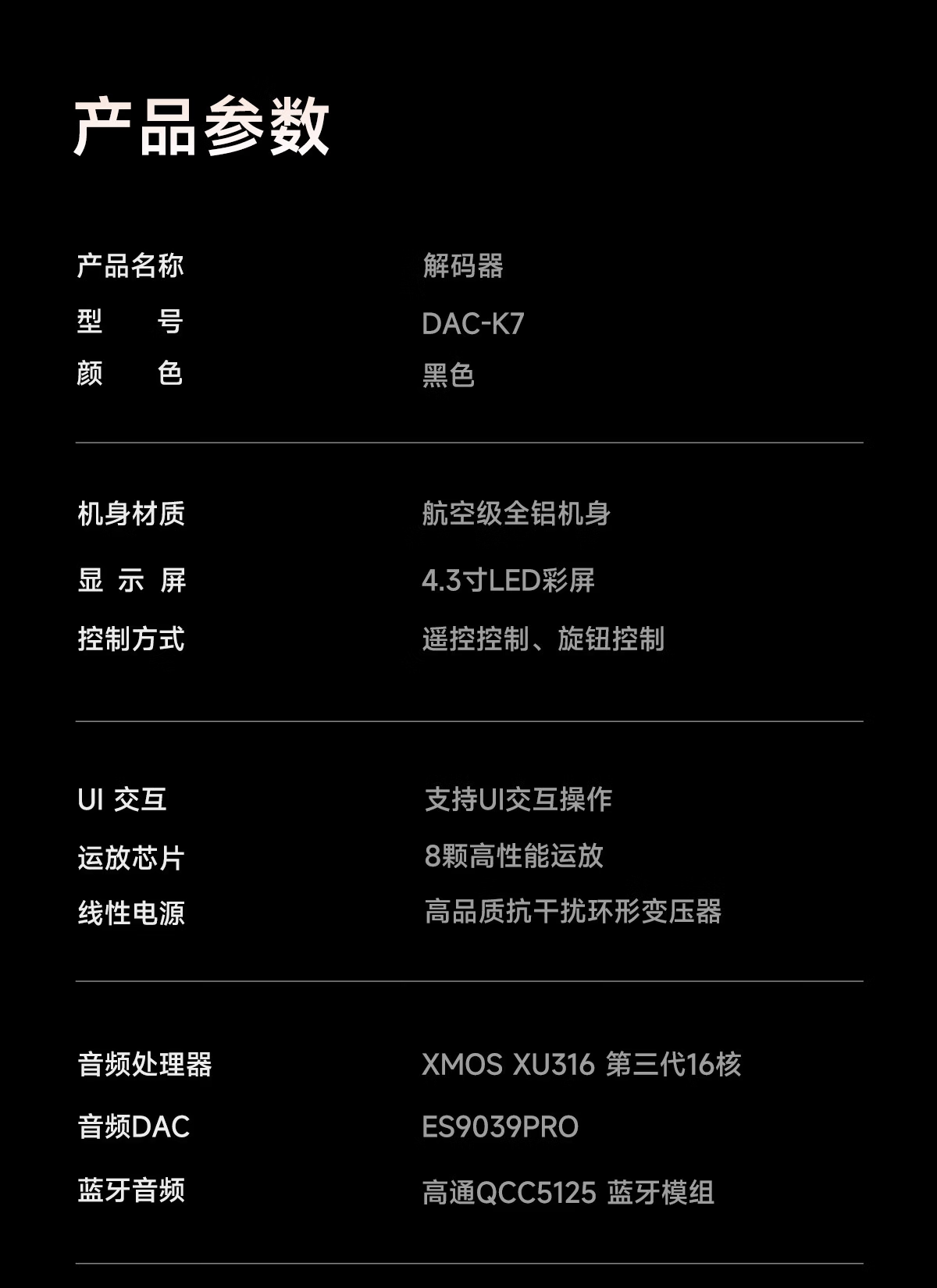 开博尔